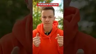 🌀Это взорвет твой мозг