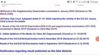 NIOS DLED SUPPLEMENTARY RESULT DECLEARED (9 MAECH 2020)