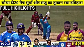 India Vs WestIndies 4th T20 Full Match Highlights, IND vs WI 4th T20 Full Match Highlights