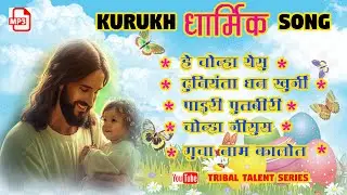 BEST KURUKH dharmik SONG II Oraon Christian Song II TT - SERIES JASHPUR II