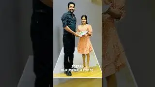 Kurunegala Top 10 👑🏆| 2027 AL #mihinliyanarachchi #education #motivation #onlineecon