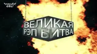 Рэп батл . Сталин sv Дурова .