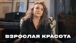 Про седину, мини-юбки и пластические операции
