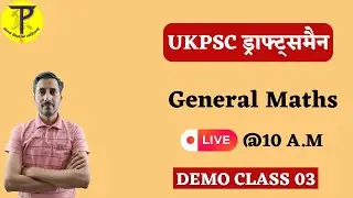 UKPSC Draftsman 2023 | General Maths | Demo 03 | Tech Pathshala