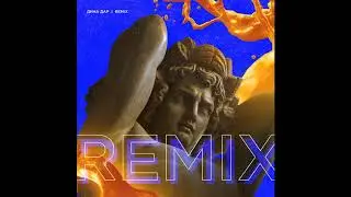 Dina Dar & RUBEEN Патока (remix)