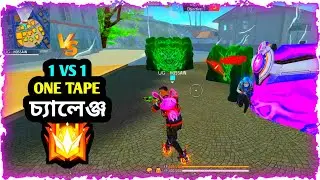 CHARACTER SKILL NO, GUN ATTRIBUTES NO, MOVEMENT SPEED 125, ONE TAPE CUSTOM😱😱 | Noob VS Legend | 1vs1