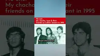 Lahore Basant memories | memes