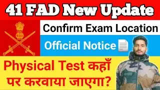 41 FAD New Update 🏔️|| 41 FAD New Exam Location 📄|| 41 FAD Recruitment 2021 || 41 FAD Bharti Update