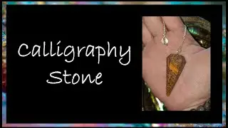 The Innate Energies of Calligraphy Stone​