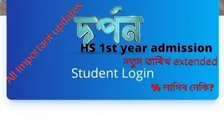 AHSEC Darpan Update. Extended date of HS 1st year online registration/application.