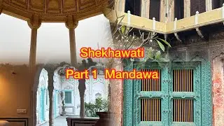 Mandawa Sheher Haveliyon ka #india #travel #mandawa #shekhawati #tour #wanderlustrajasthan #roadtrip