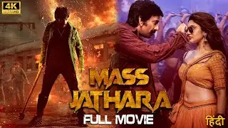 Ravi Teja's MASS JATHARA (2025) New Released ACTION Blockbuster Hindi Movie 2025 | RaviTeja Srileela