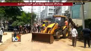 GHMC Officers & Vigilance Enforcement Officers Collapse Illegal Buildings | Hyderabad | 10TV
