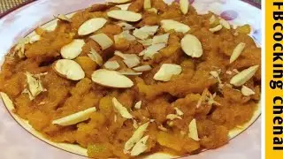 Watermellon Rind Halwa Respie by FBcocking chenal/ watermellon sweet dessert/تربوز کے چھلکوں کا خلوا