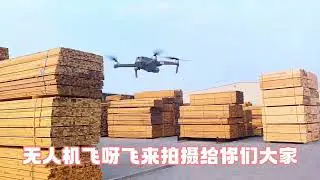 海量木业，木材界的搬运工。从大自然中来的原木，一步一步变成的工地上的方木，带您们了解一下。走起！#源头厂家直供 #全国发货欢迎合作 #支持定制各种款式及尺寸 #工厂实拍视频 #工程&hellip;&hellip;版本过低，升级
