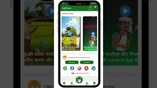 AgriDoot App Homepage Guide | Weather, Soil, Yield &ndash; Everything on One Screen!