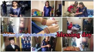 ತನು ಫಸ್ಟ್ ಟೈಮ್ ಸ್ಕೂಲ್ಗೆ ಸೀರೆ ಹುಟ್ಕೊಂಡು ಹೋಗಿದ್ಲು /ಸೀರೆ ಲುಕ್ ನೋಡಿ ತುಂಬಾ ಖುಷಿ ಆಯ್ತು 