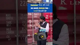 You must have proofs | import export business | Practical Training by Harsh Dhawan