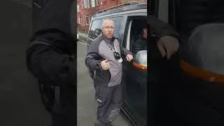 Eon Walk of Shame