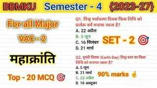 VAC - 2 Environmental Studies || SET - 2 🎯 महाक्रांति 😱 || पर्यावरण अध्ययन || EVS Semester 4 ||