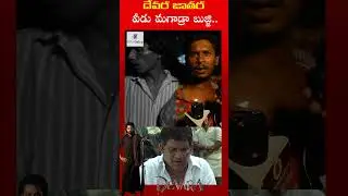 వీడు మగాడ్రా బుజ్జి..|  devara public talk | devara public reaction | jrntrr|jhnavikappoor|FILMJALSA