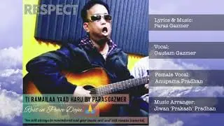 ती रमाईला यादहरू | Ti Ramaila Yadharu | Paras Gazmer | Gautam Gazmer