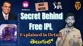 Secret Behind FREE IPL | #freeipl | Explained in #telugu | #yogachandravivek