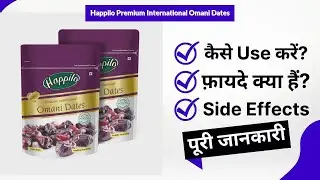 Happilo Premium International Omani Dates Uses in Hindi | Side Effects | Review