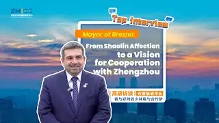 Shaolin Bond & Coop with Zhengzhou