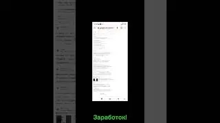 заработок для детей и взрослых #заработок #2023 #shorts #short #new #bank #баланс #банк #деньги