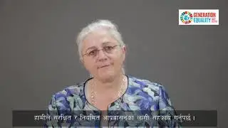 UN Nepal Country Team Commits to Generation Equality