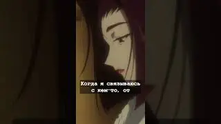 На самом деле, ты боишься их потерять... #anime #аниме #ковбойбибоп #бибоп