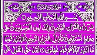 Surah Yaseen 3 Times Recitation | Episode 151 | Beautiful Quran Tilawat | Heart Touching Voice