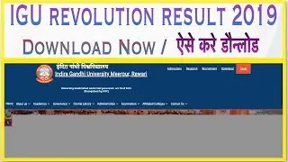 IGU Result 2019