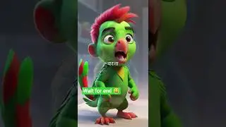 #FunnyStory #ComedyShorts #HindiJokes #PetParrot #ViralShorts #PetComedy #DesiJokes #ParrotJoke