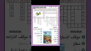 Worksheet Teka Teki Silang (TTS) Bahasa Arab Sarana Transportasi dan Latihan Menulis Huruf Hijaiyah