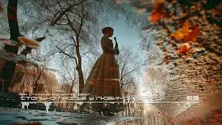 Столько Просьб У Любимой Всегда /  Beloved Always Has So Many Requests - Anna Akhmatova (Ai Cover)