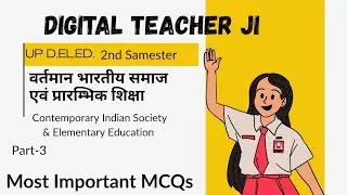 UP D.EL.ED. 2nd Samester ll वर्तमान भारतीय समाज एवं प्रारम्भिक शिक्षा ll Part-3
