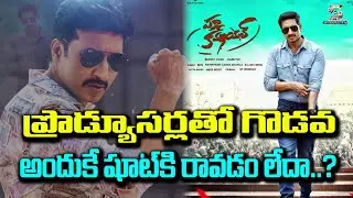 Pakka commercial Movie Update | Gopichand Clash With Producers | Jai Swaraajya tv