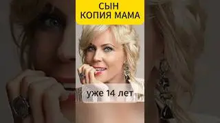 Already 14 years old, copy of mother, son of Maria Kulikova and Denis Matrosov