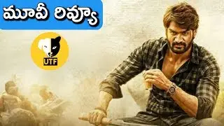 Guna 369 | Movie Review | Karthikeya | Anagha | UTF