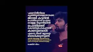 Shane Nigam || Palestine