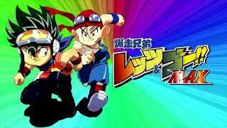 Brave Heart【インスト】