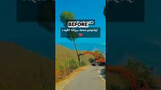 Reason and Cause 💔💔#flood #floods #floodinswat #viral #trending
