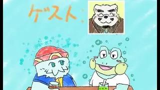 ゆきねずラジオ！#2【お気に入りのゲームについて語ろう！】ゲスト:氷室田熊さん