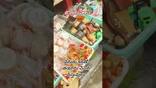 Objects made of bamboo sticks in Borra Caves #borracaves #borracaves #araku #vizag #arakutrip