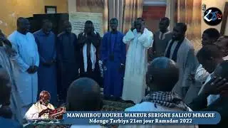 MAWAHIBOU KOUREL WAKEUR SERIGNE SALIOU MBACKE Ndongo Tarbiya 23en jour Ramadan 2022