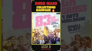 Dude Mass Collections Rampage 🔥🔥🔥