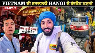 Vietnam ਦੀ ਰਾਜਧਾਨੀ HANOI ਦੇ ਰੰਗੀਨ ਨਜ਼ਾਰੇ 🤑 | Hitchhiking In Vietnam 🇻🇳 | Backpacker Anmol