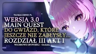 Witamy w Lahai Roi | Do gwiazd, kt&oacute;re jeszcze nie zabłysły - Story 3.0 | Wichrowe opowieści (#18)